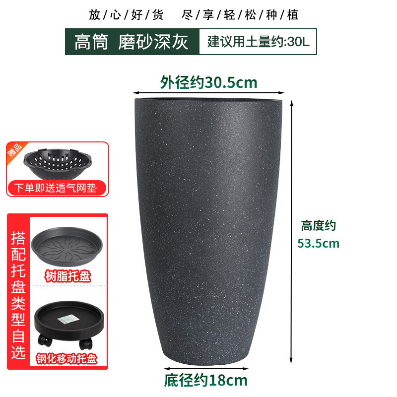 陶磁器の植木鉢のプラスチックの客間の高い樹脂の植木鉢の屋外の特大サイズの軽くて豪華な尾葵の天国の鳥の専用の鉢をまねます。|undefined