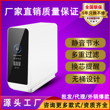 ��ˮ�����ÏN��ʽֱC800G�������N���ԁ�ˮRO���B͸�^�V��ˮ�C