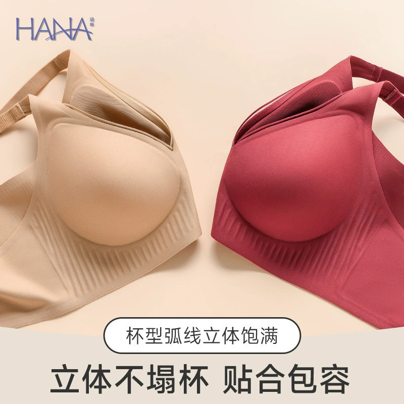Бюстгальтер-невидимка из дышащего мягкого материала с эффектом пуш-ап для небольшой груди, бесшовный, ультратонкий, нежный на ощупь, для весны и осени, женское нижнее белье