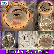 跨境TEMU亚马逊爆品背发光字贴片led字母图形个性造型霓虹灯定制