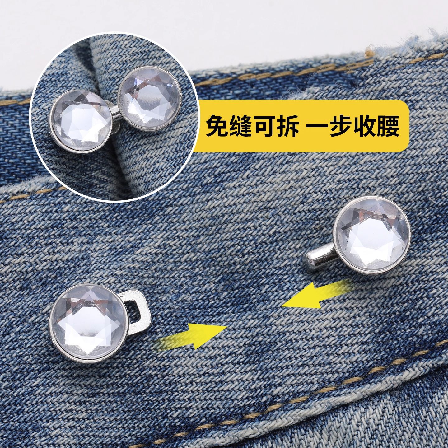 Perlas de diamantes de imitación hebilla de cintura pantalones de ajuste de cintura artefacto jeans hebilla de ajuste elástica circunferencia de la cintura cambio grande botón pequeño