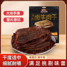 ��ֻ�����Ƭ�uţ���100g΢�g��ܛ�������u��ζ������������l