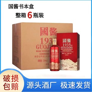 �ߙn�����жY���F��ę́悇��u1935�u���ͼZʳ�׾�53����ɳ�ɴ��l