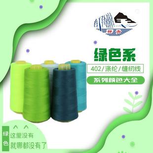��Ʒ������ 402��]�p�x������܊ī�Gɫϵ�н����W�p�������¿�߅