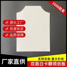 卡纸;描图、绘图纸;牛皮纸