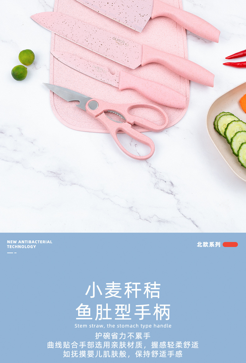 北欧刀具套装_04