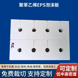 EPE珍珠棉;泡沫板;纸护角