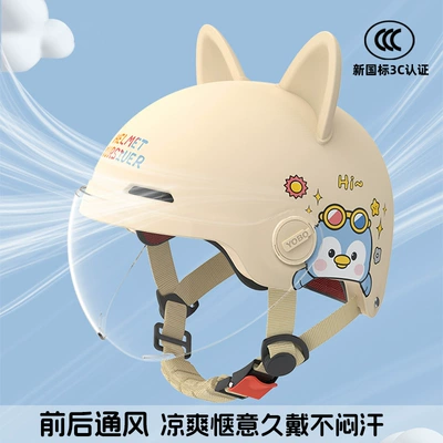 Motosiklet kaskı (dəbilqə) electric car motorcycle half helmet