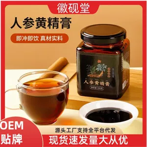 [人参黄精膏古法熬制膏滋黄精膏非处方滋补膏现货厂家一件代发]
