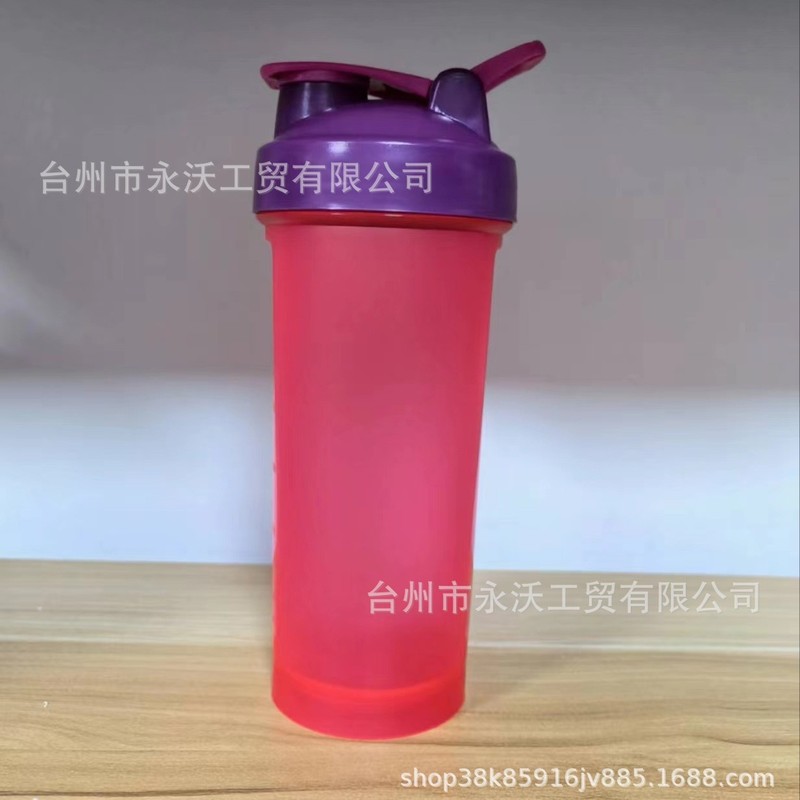 現物600MLのロッキングカップのフィットネスコップのタンパク質の粉のミルクの昔の杯のプラスチックの攪拌カップの印刷の贈り物のコップ|undefined