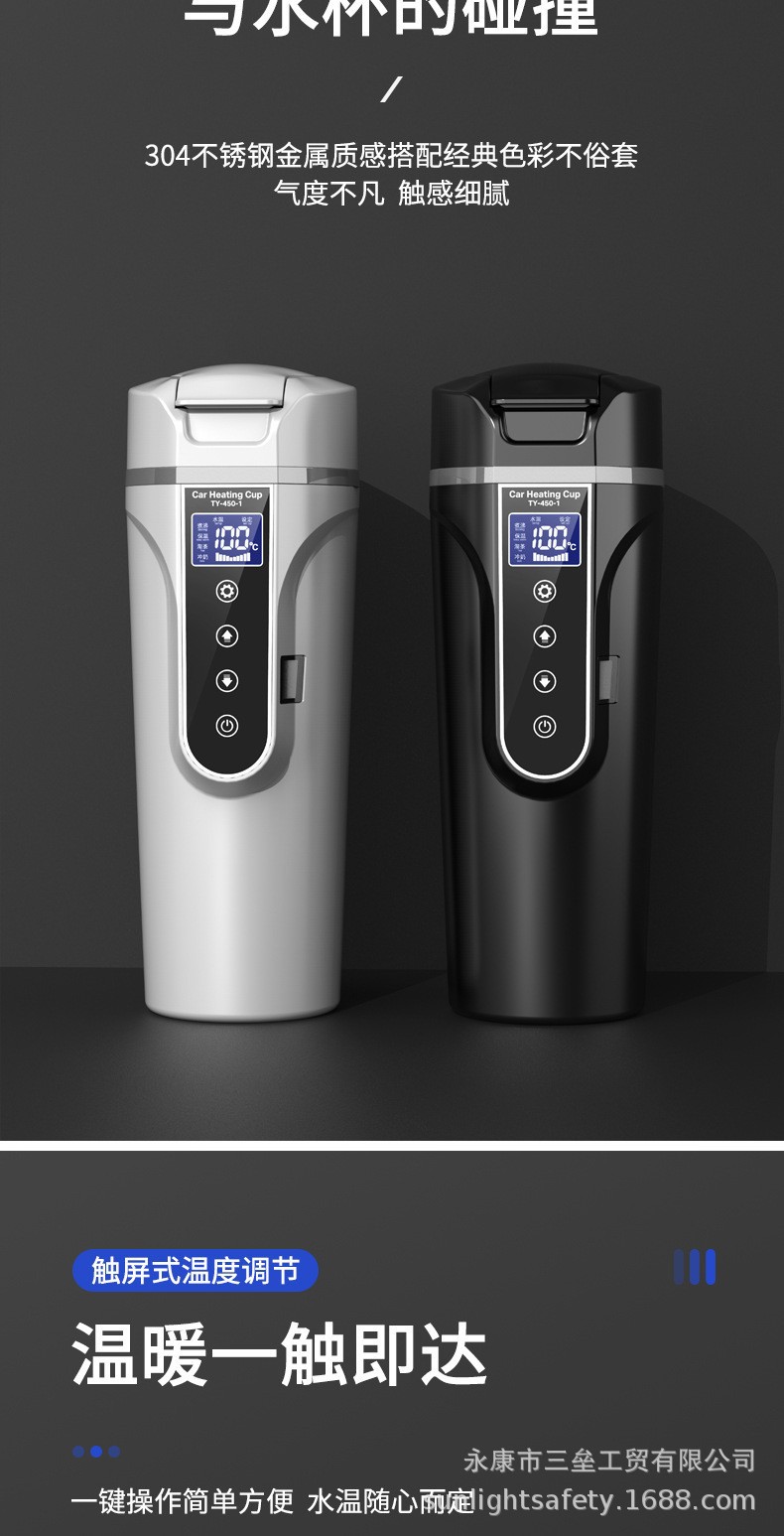 Cross-border vehicle heating water cup heating water cup car thermos cup kettle car electric cup water heater 12/24V