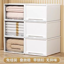 厚抽屉式收纳箱塑料收纳超特大号简约衣柜服储物整理箱收纳盒