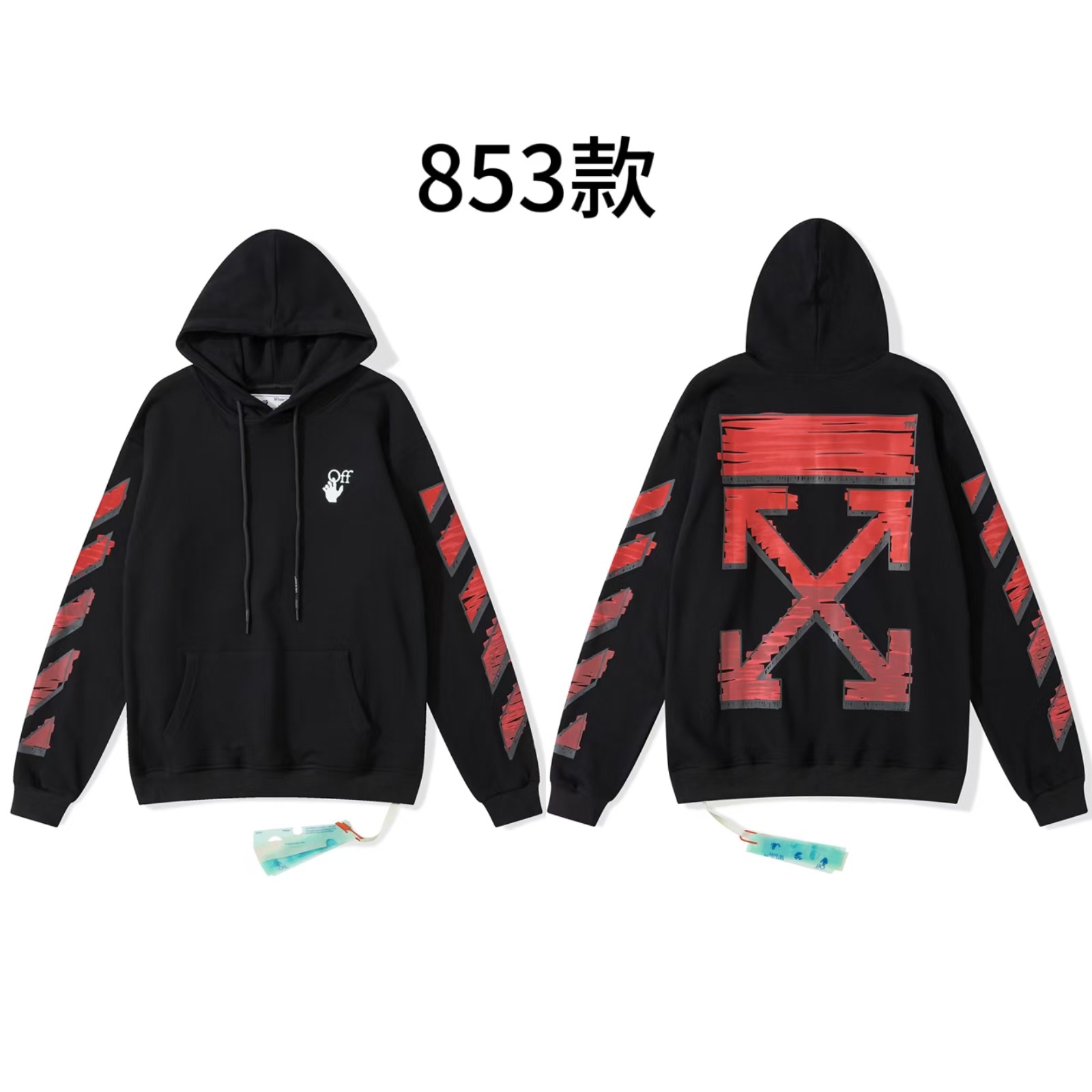 853 블랙
