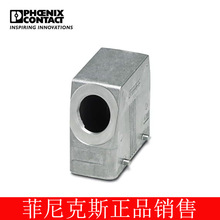 �����˹ ��� - HC-STA-B24-HHFD-1STP29-EL-AL - 1412753