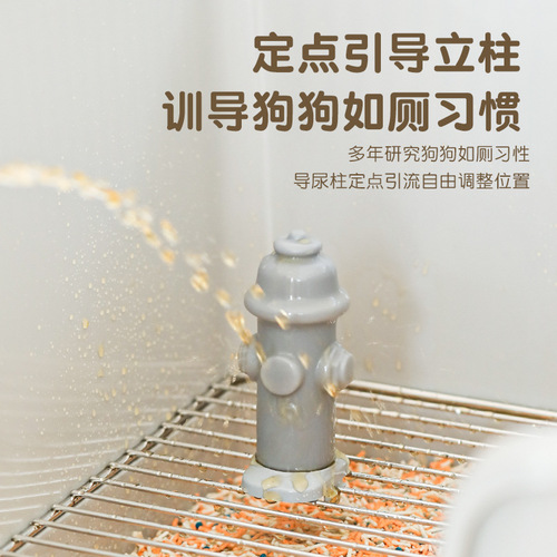 Dog Toilet Accessories Urine Guide Column Dog Toilet Anti-Splash Urine Board Male Dog Column Pet Supplies Wholesale 