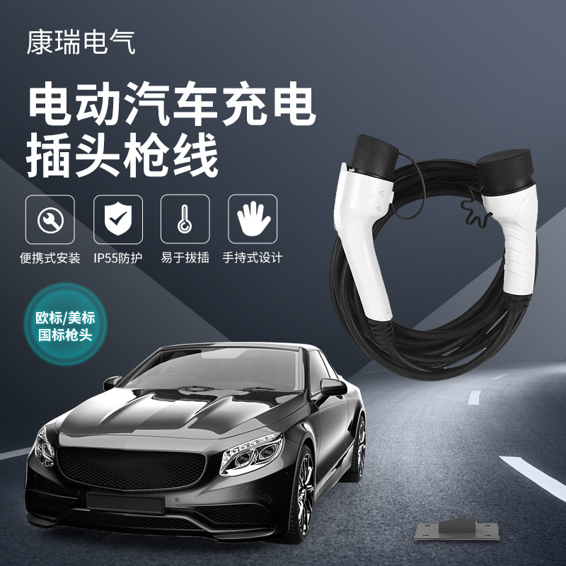 22KW32A三相欧标转国标GBT汽车充电缆插头适配器双头枪线便携式
