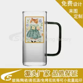 水印纸