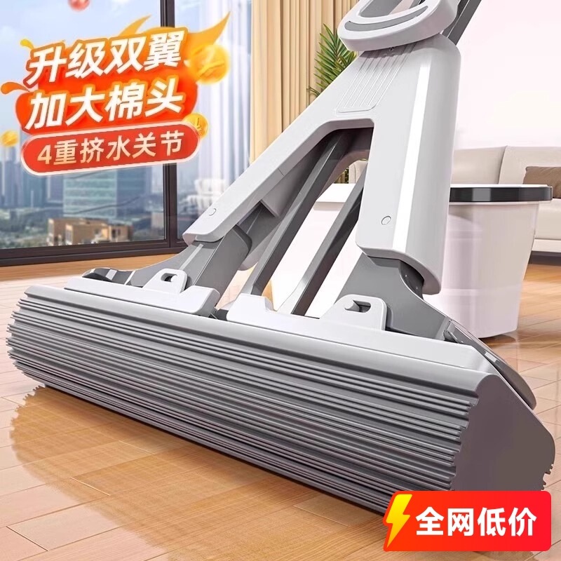 Hands-Free Sponge Mop for Home Use, 2025 New Model, Absorbent Folding Large Pva Head Floor Mop