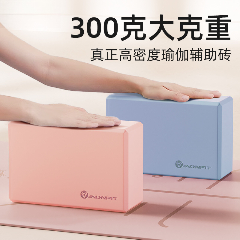 瑜伽砖女成人专用儿童跳舞高密度辅助工具压腿拉伸舞蹈泡沫砖|undefined