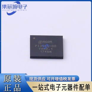 PI3585-00-QFYZ VICOR DC-DC�ԴоƬ ���b:GQFN-37