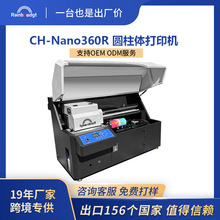 ���وA���w360�����D��ӡ�Cֱ����ƿ���ر��AƿUV��ӡ�Cӡˢ�O��