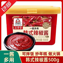 韩国大酱 韩国大酱品牌 图片 价格 韩国大酱批发 阿里巴巴