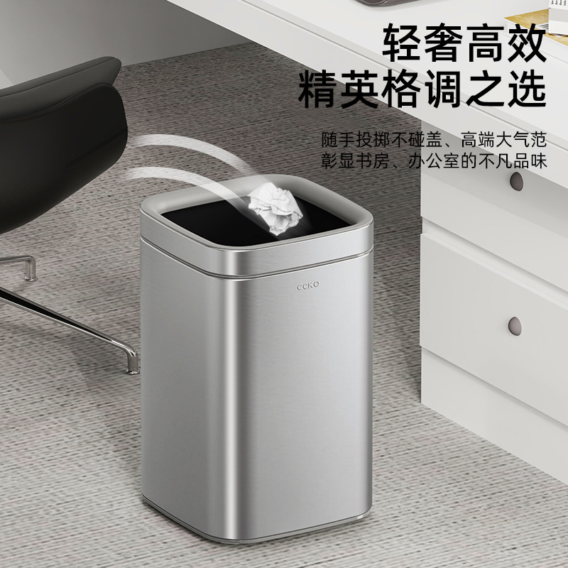 CCKO无盖垃圾桶家用客厅厨房卧室垃圾篓轻奢办公室大号不锈钢商用|undefined