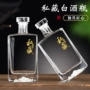 加厚定制密封玻璃白酒瓶