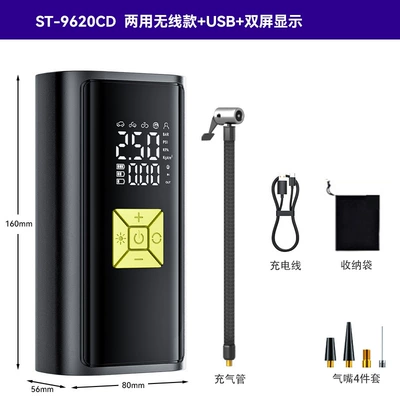 car inflator, Hava nasosu - st-9620cd-dual-purpose-wireless-portable-air-pump-usb-charging-treasure-function-dual-screen