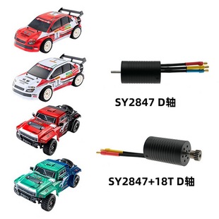 ���� SY2847-016-7/L65�oˢ늙C�����b��܇��18T�����X DIY PARTS