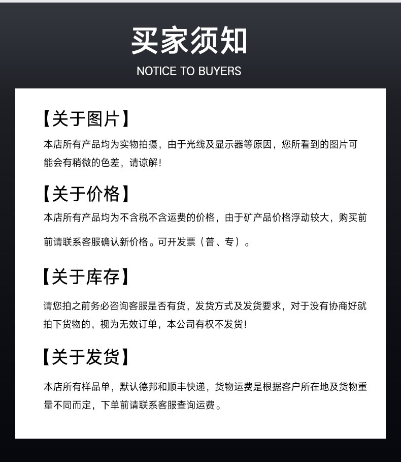 硅藻土详情页6_15