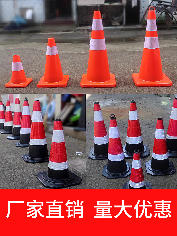 Cono de goma 70cm Cono de barricada reflectante Cono de helado Cubo cónico Piel de aislamiento Construcción Columna de advertencia Cono de carretera