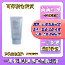 净莹柔肤洗面奶150ml 深层清洁保湿泡沫蓝色洁面乳20g小样