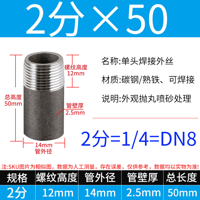 単頭外径延長外径錬鉄炭素鋼単頭溶接単頭炭素鋼シームレス継手外径継手|undefined