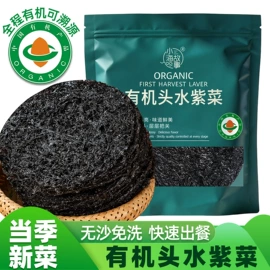 海带;虾类;水产干货类