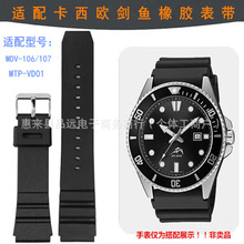 �m����Q�����W���~MDV-106 107 MTP-VD01���z�ֱ펧 22mm �����