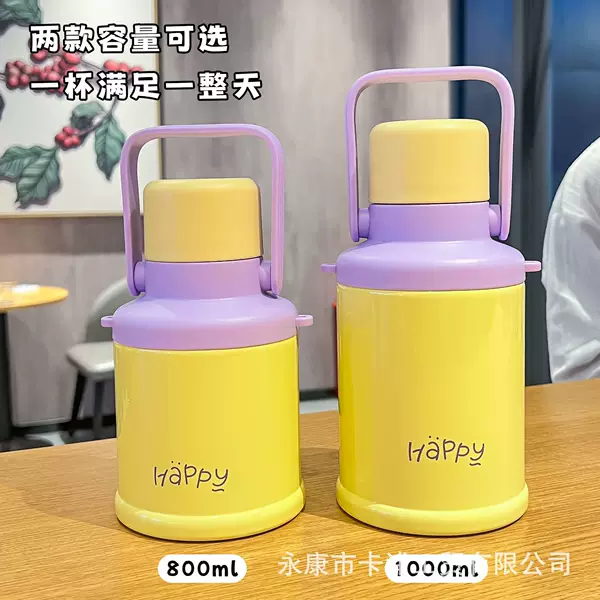 316 Stainless Steel High-Quality Insulated Water Bottle, New Large-Capacity Trendy Portable Thermos Cup with Straw
