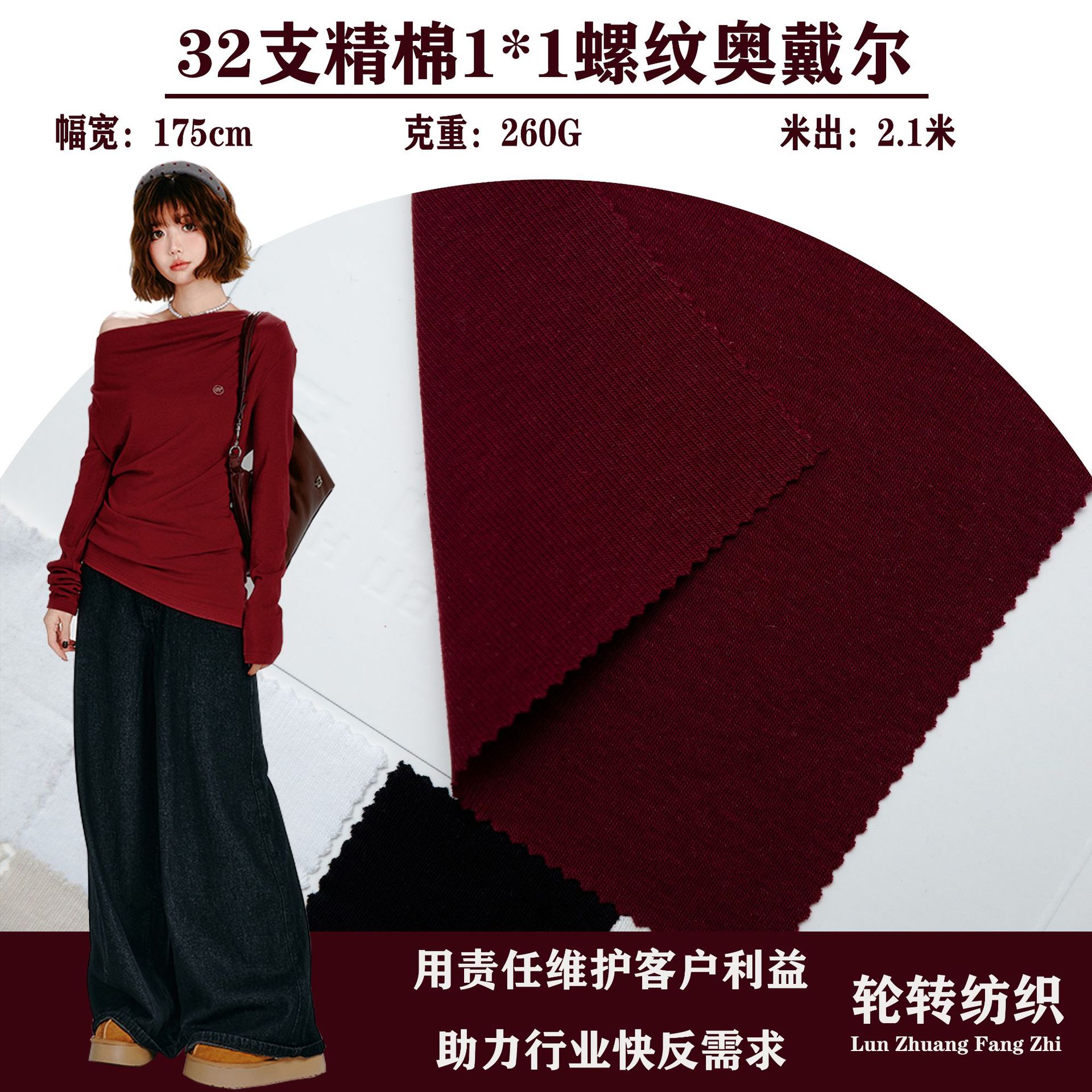 32支精棉1*1螺纹奥戴尔高弹紧身短袖短款背心透气吸汗运动长袖