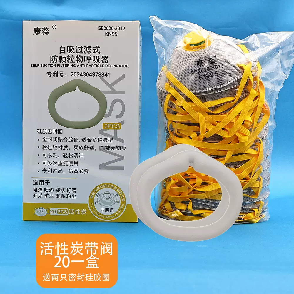 杯型口罩头戴KN95活性炭带阀防粉尘工业电焊打磨喷漆圆形碗形口罩