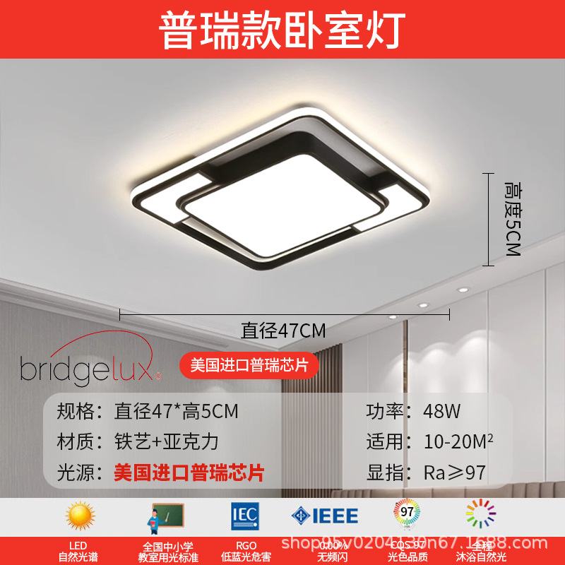 Sala de estar lámpara de techo iluminación principal atmósfera de alto nivel negro sensación simple lámpara de dormitorio de espectro completo Zhongshan iluminación de decoración doméstica