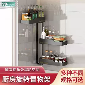厨房置物架;收纳架;沥水篮、盆