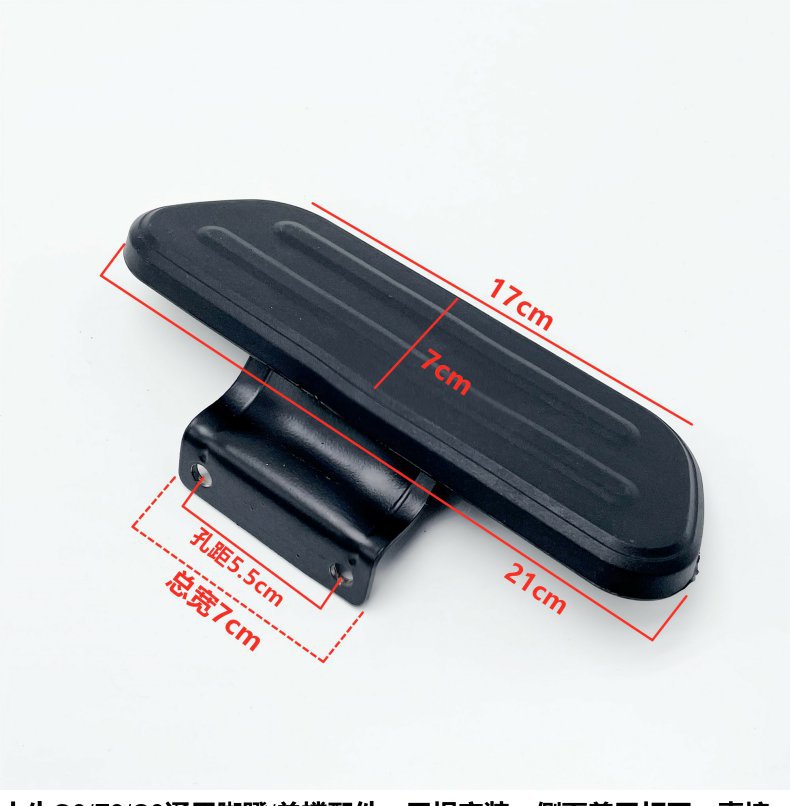 Suitable for Mavericks Electric Vehicle G100 Side Support G0/F0/C05070/B0 Tripod Single Support Pedal