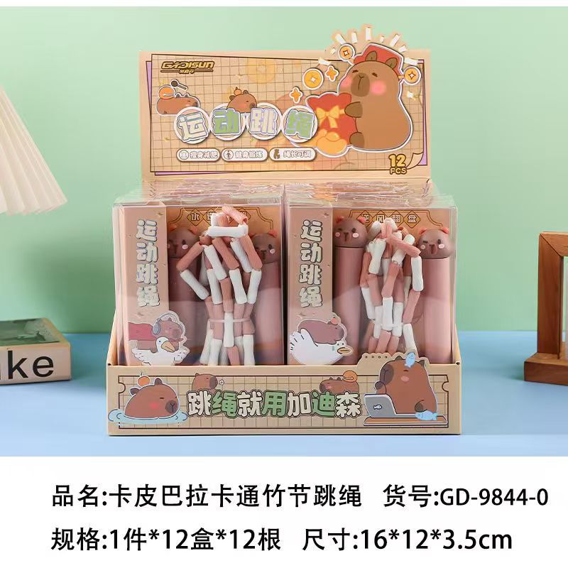 카피 만화 대나무 줄넘기(선물 상자 보관 가방)