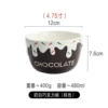 The new white 4.75 -inch chocolate bowl