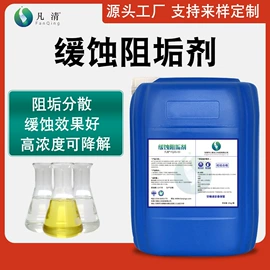 净水絮凝剂;空气处理化学;其他水处理