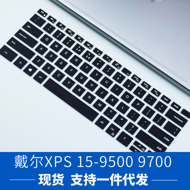 For Dell XPS 15-9500 9700 L26 laptop keyboard film key protective film set silicone For Dell XPS 15-9500 9700 L26 laptop keyboard film key protective film set silicone