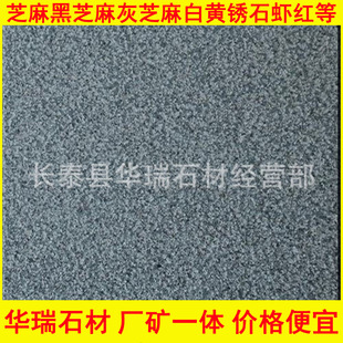 ֥���ͯ�Ӻ���֦��g654 ���͵V�Sֱ�N �������F�V��ʯ�Ĺ�����