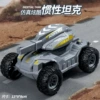 【Gray】 899-27 inertia tank car