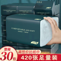 420枚の紙抜き60大バッグ家庭用ティッシュ卸売り代理ホテルホテルの手紙拭き家庭トイレットペーパー