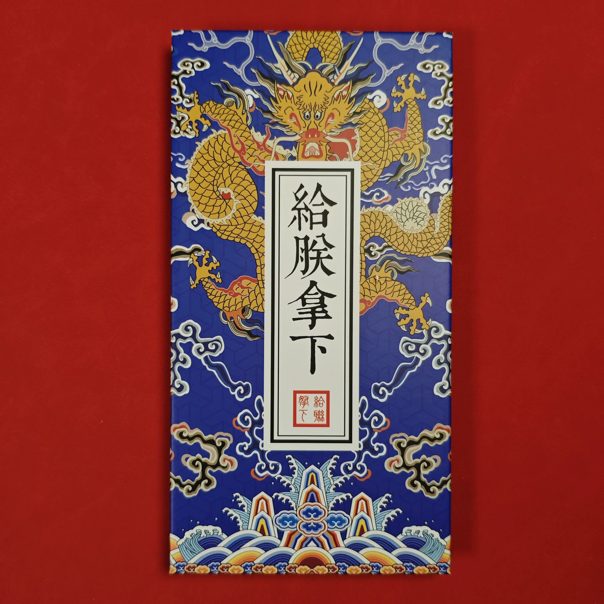 Памятная записка Grand Seal Memorial Notes Memorial Эта коллекция туризма Книга Рука - Белая граффити живописное место Упаковка и печать Этот подарок